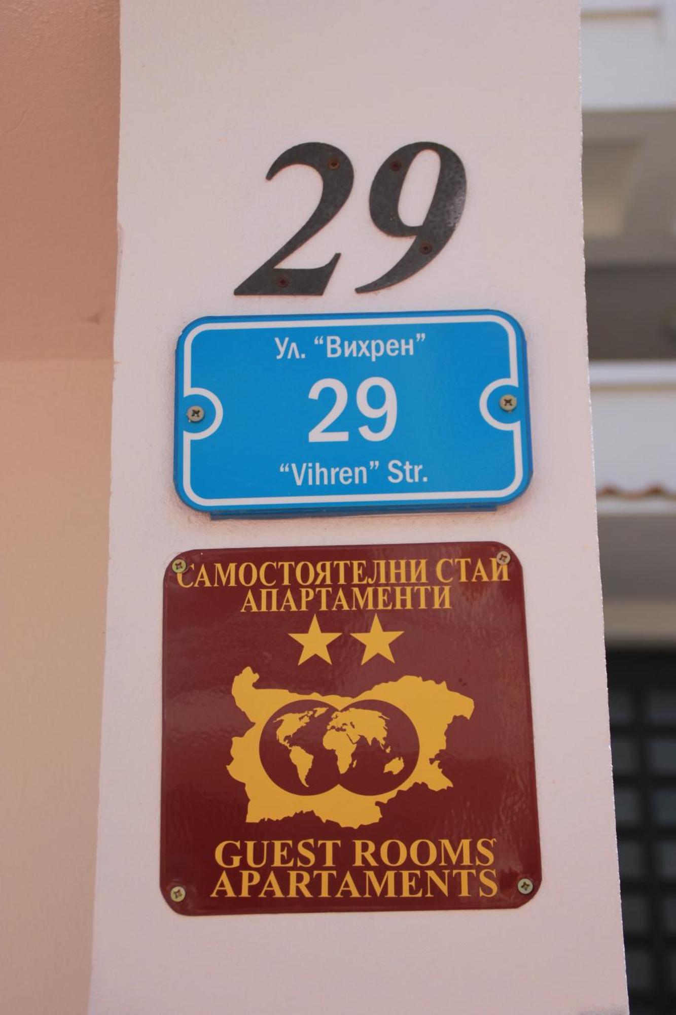Hotel Yankov'S House Sozopol Esterno foto